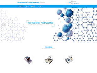 精准测量仪器模板PC网站模板